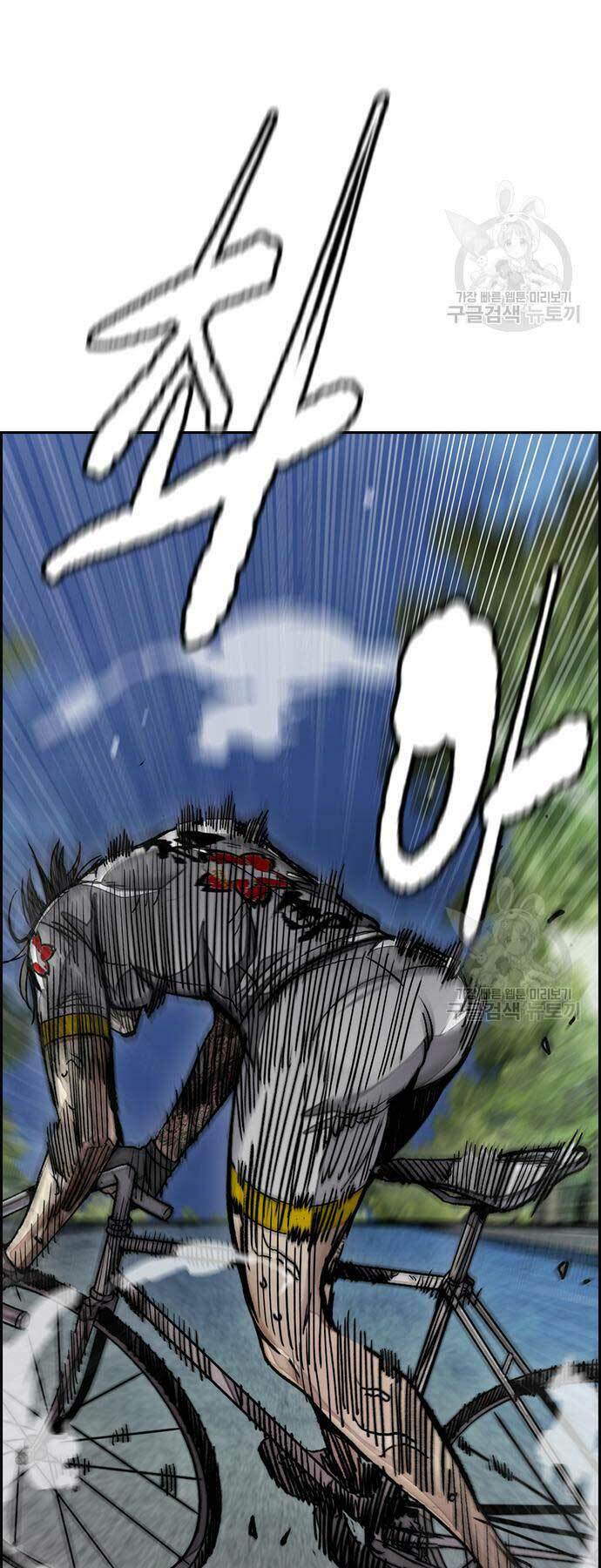 Thể Thao Cực Hạn - Chapter 452 - Page 57