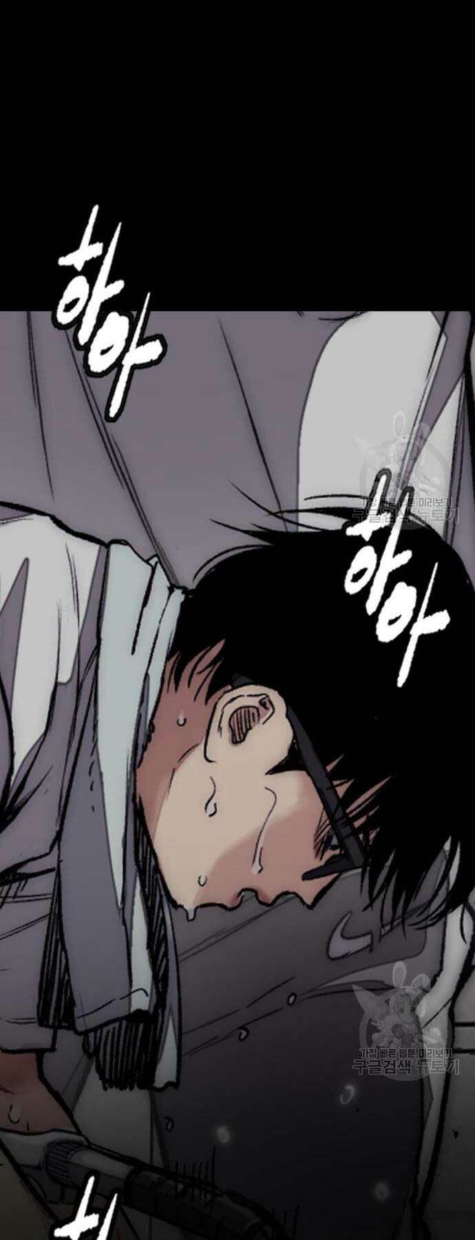 Thể Thao Cực Hạn - Chapter 454 - Page 125