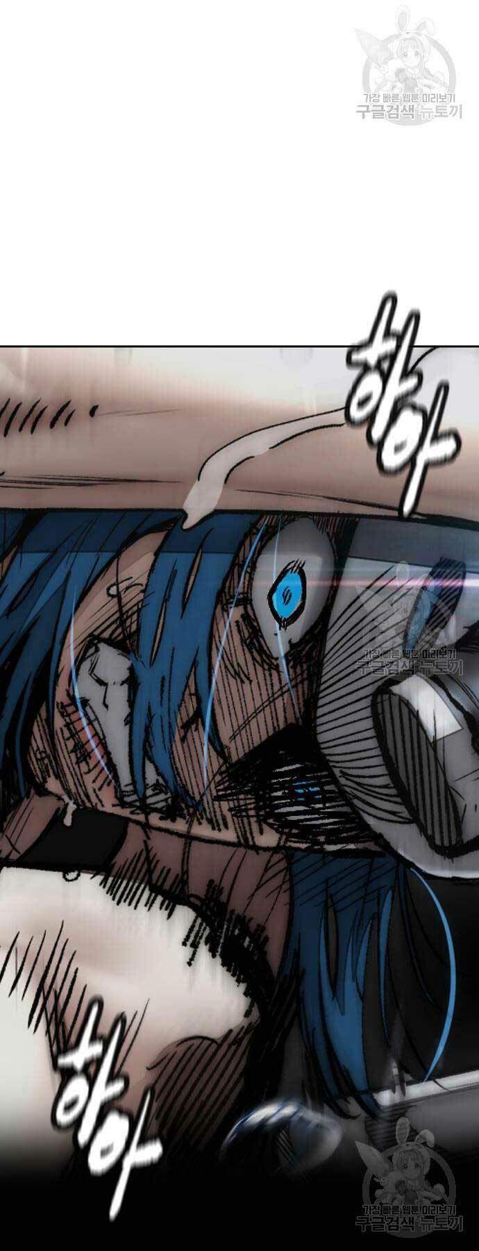 Thể Thao Cực Hạn - Chapter 454 - Page 13