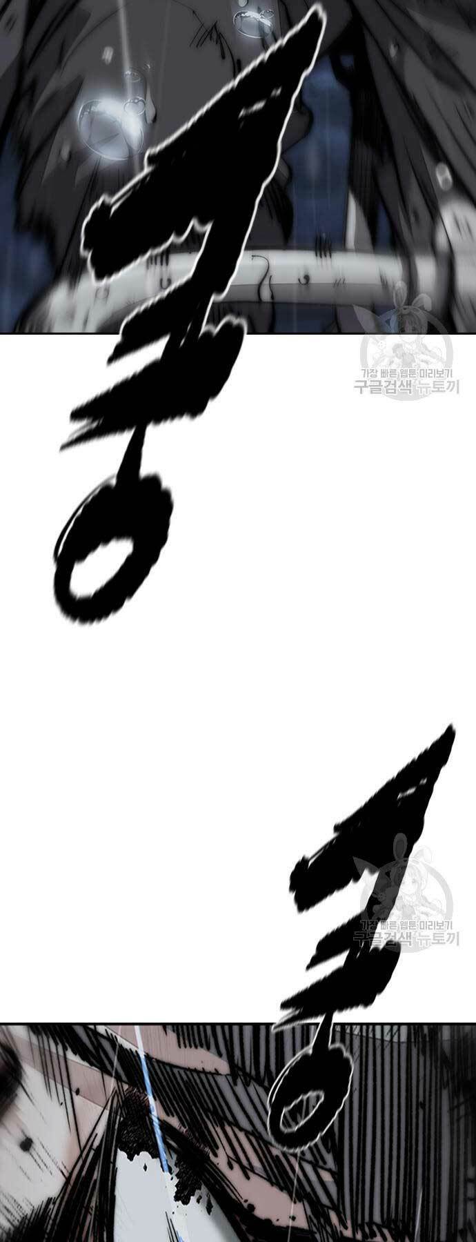 Thể Thao Cực Hạn - Chapter 454 - Page 143