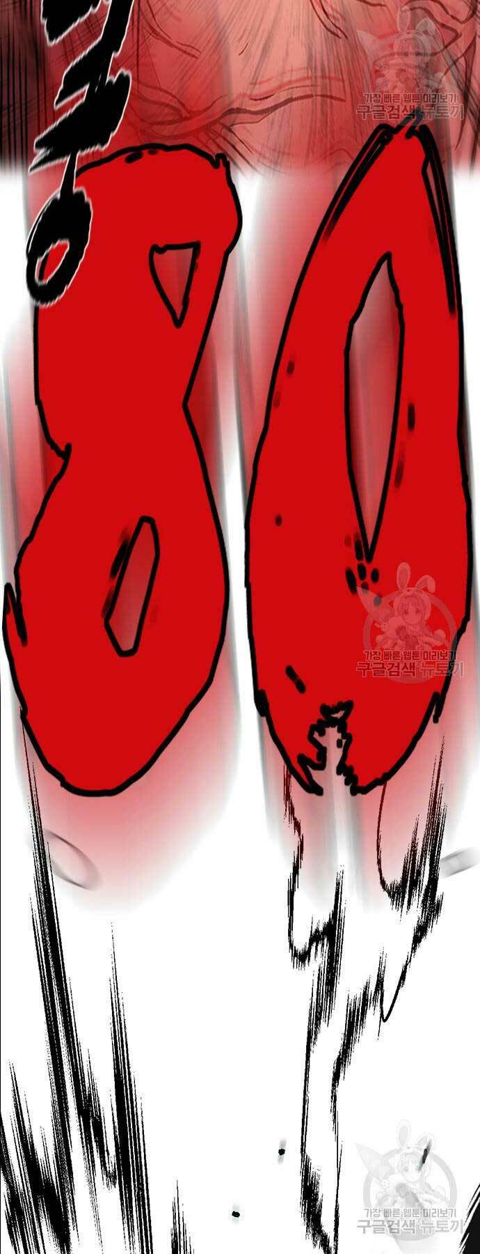 Thể Thao Cực Hạn - Chapter 454 - Page 145