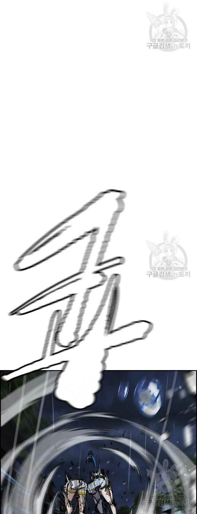 Thể Thao Cực Hạn - Chapter 454 - Page 27