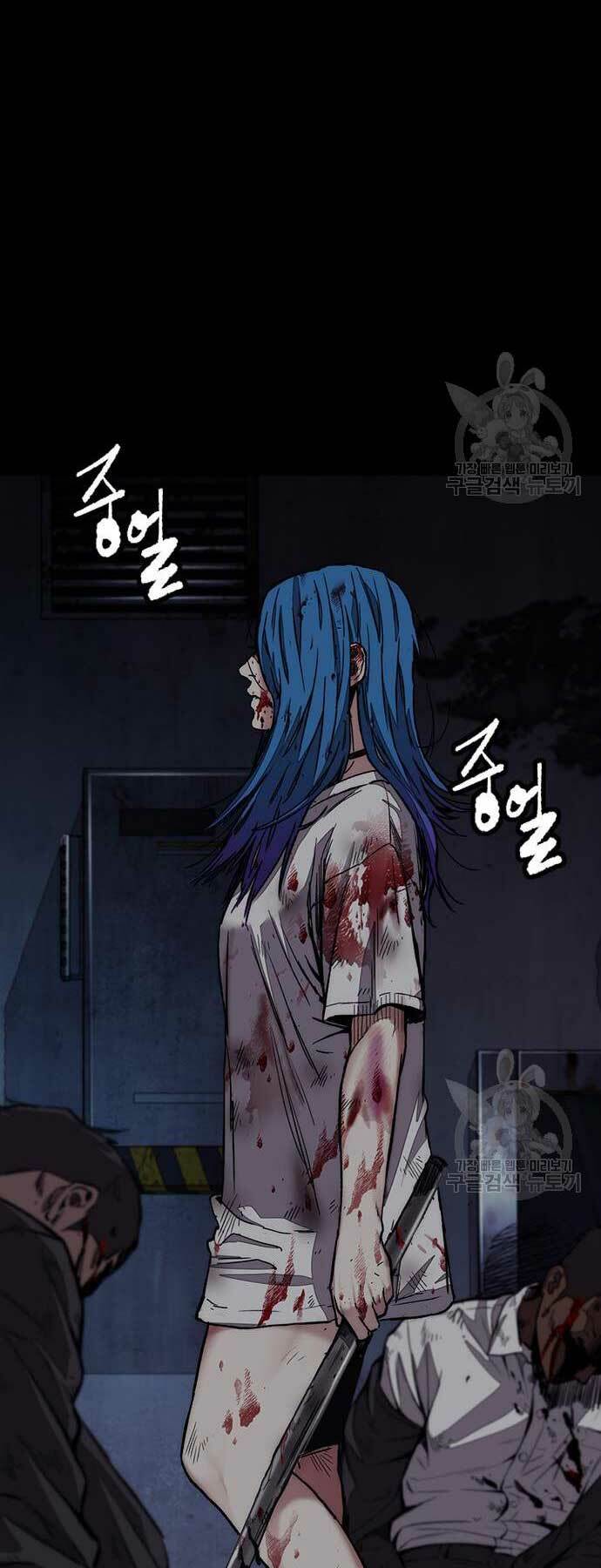 Thể Thao Cực Hạn - Chapter 454 - Page 47