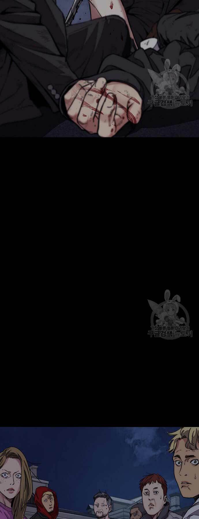 Thể Thao Cực Hạn - Chapter 454 - Page 48