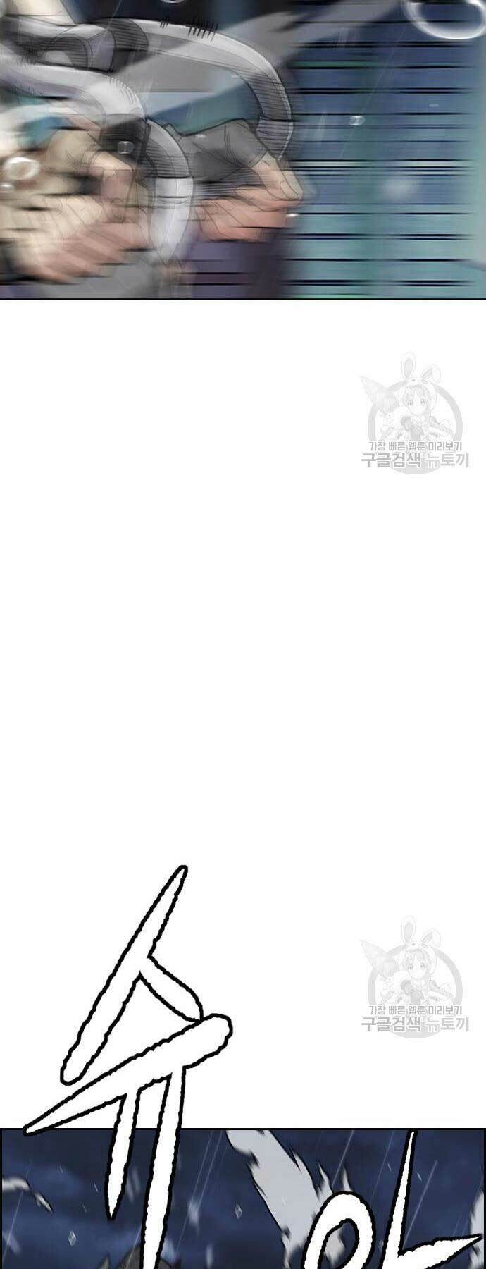 Thể Thao Cực Hạn - Chapter 454 - Page 65