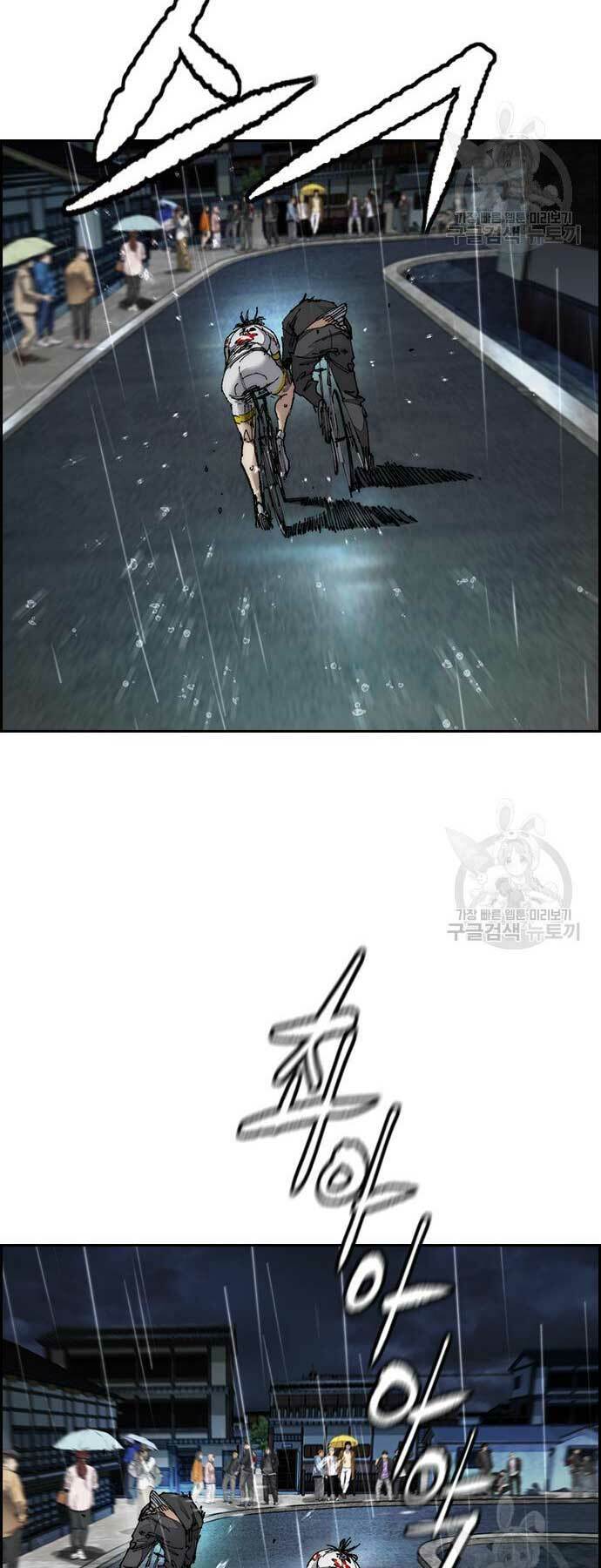 Thể Thao Cực Hạn - Chapter 454 - Page 67