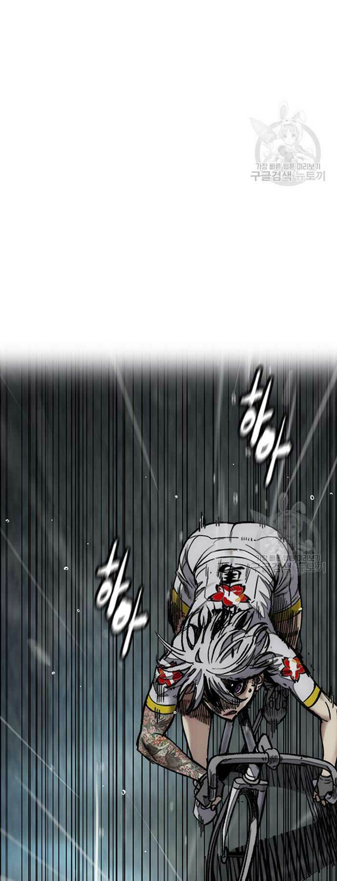 Thể Thao Cực Hạn - Chapter 454 - Page 69