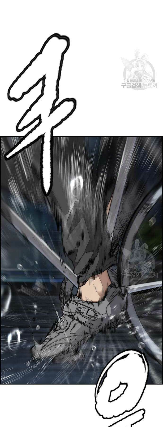 Thể Thao Cực Hạn - Chapter 454 - Page 86