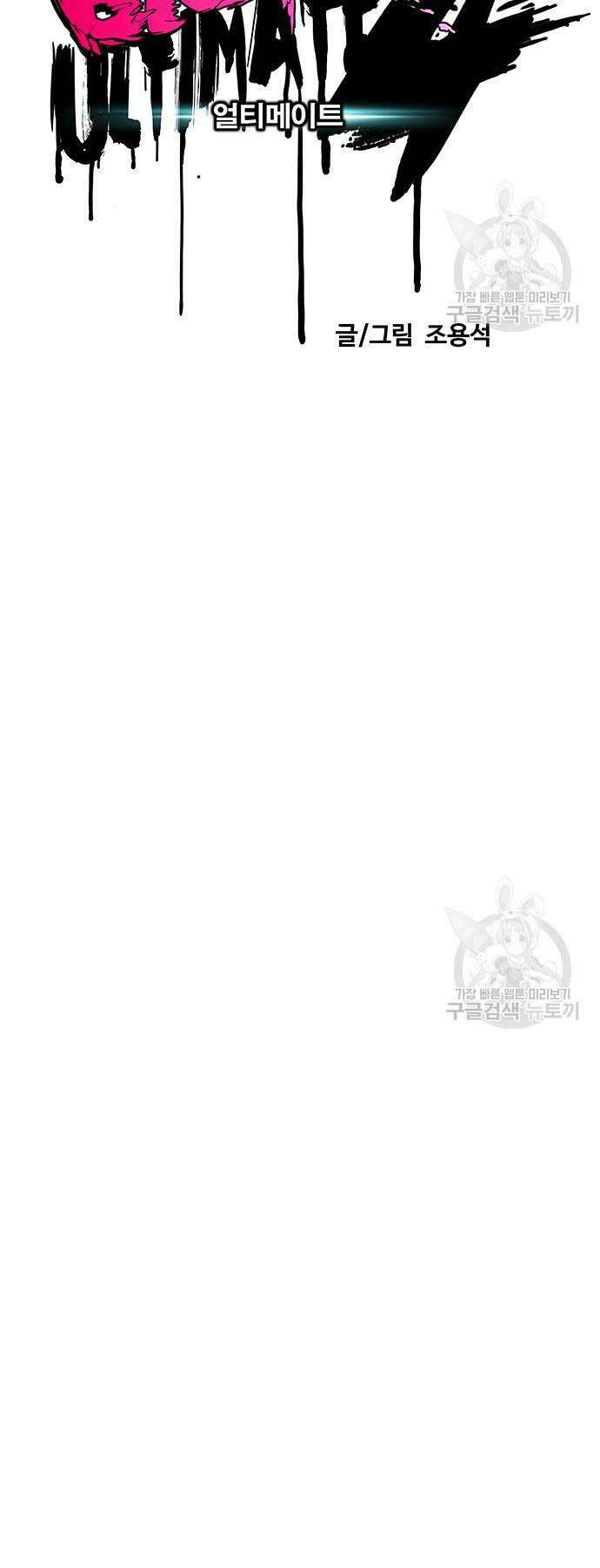 Thể Thao Cực Hạn - Chapter 454 - Page 8