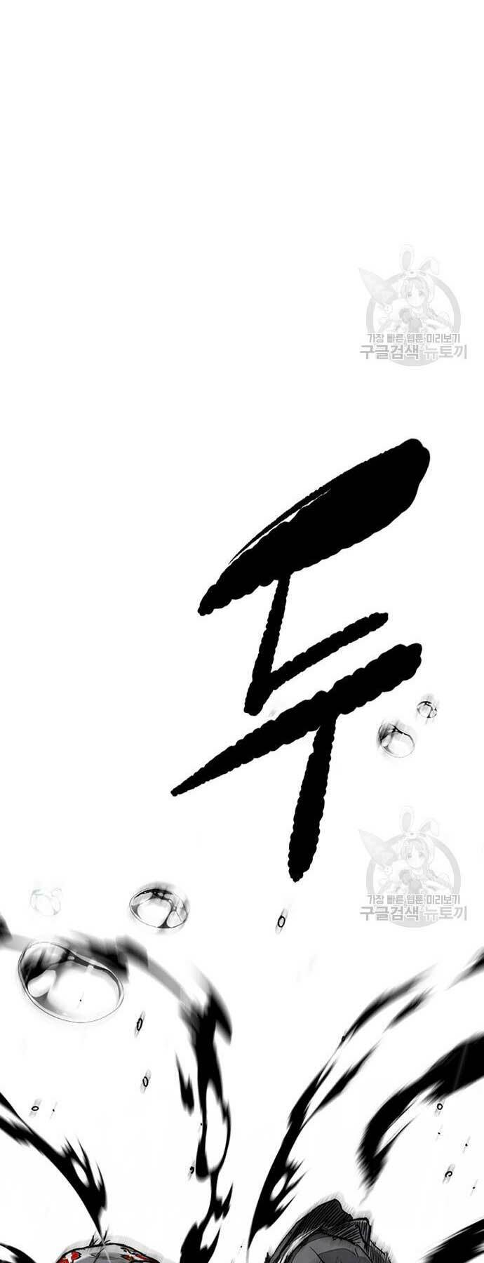 Thể Thao Cực Hạn - Chapter 454 - Page 94