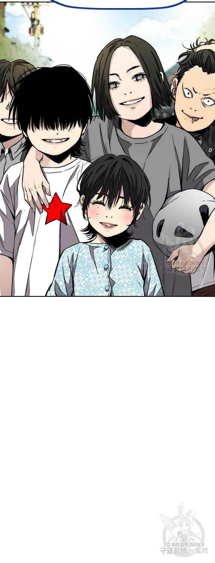 Thể Thao Cực Hạn - Chapter 460 - Page 14