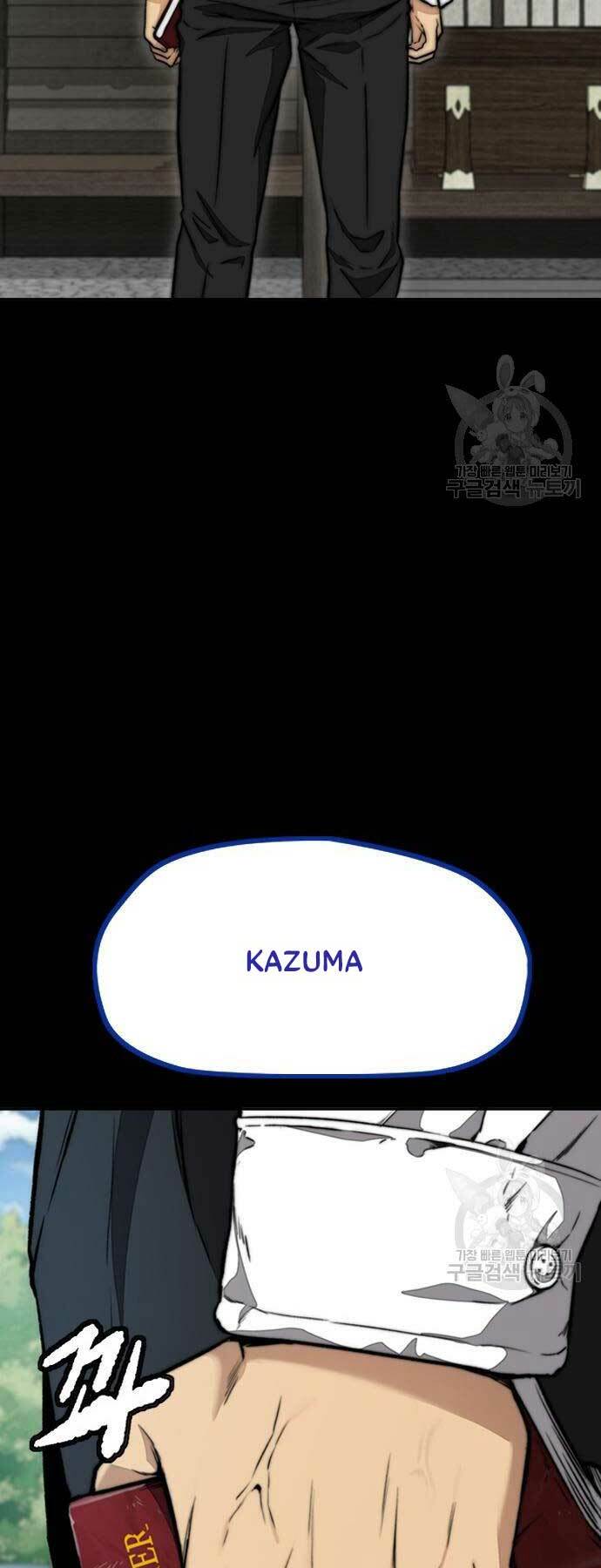 Thể Thao Cực Hạn - Chapter 460 - Page 38