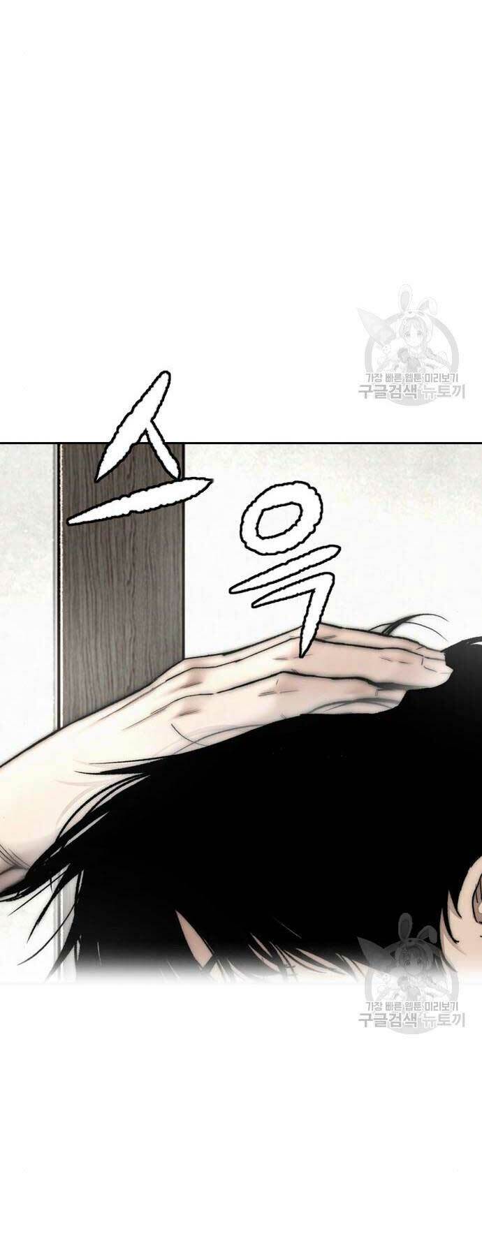 Thể Thao Cực Hạn - Chapter 460 - Page 68