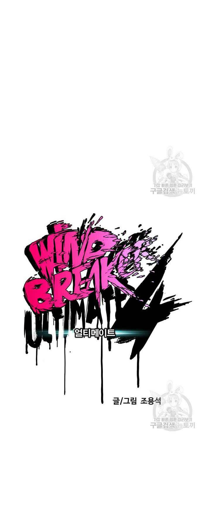 Thể Thao Cực Hạn - Chapter 461 - Page 17