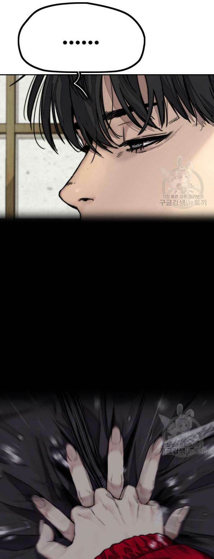 Thể Thao Cực Hạn - Chapter 461 - Page 35