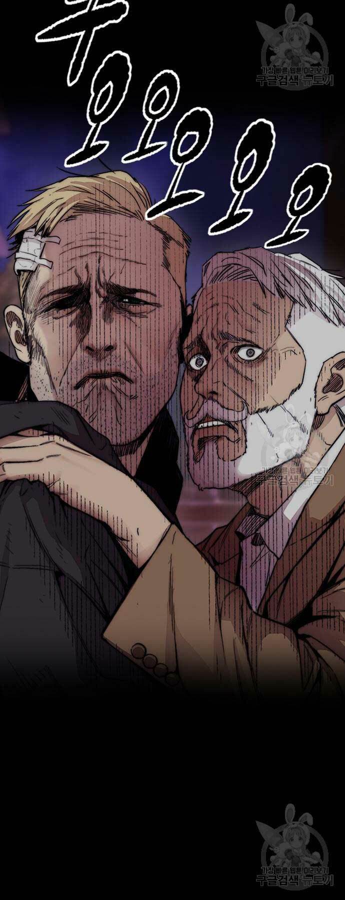 Thể Thao Cực Hạn - Chapter 461 - Page 56