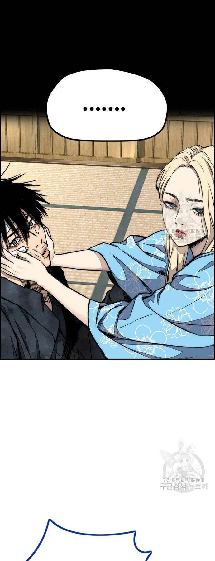 Thể Thao Cực Hạn - Chapter 461 - Page 57