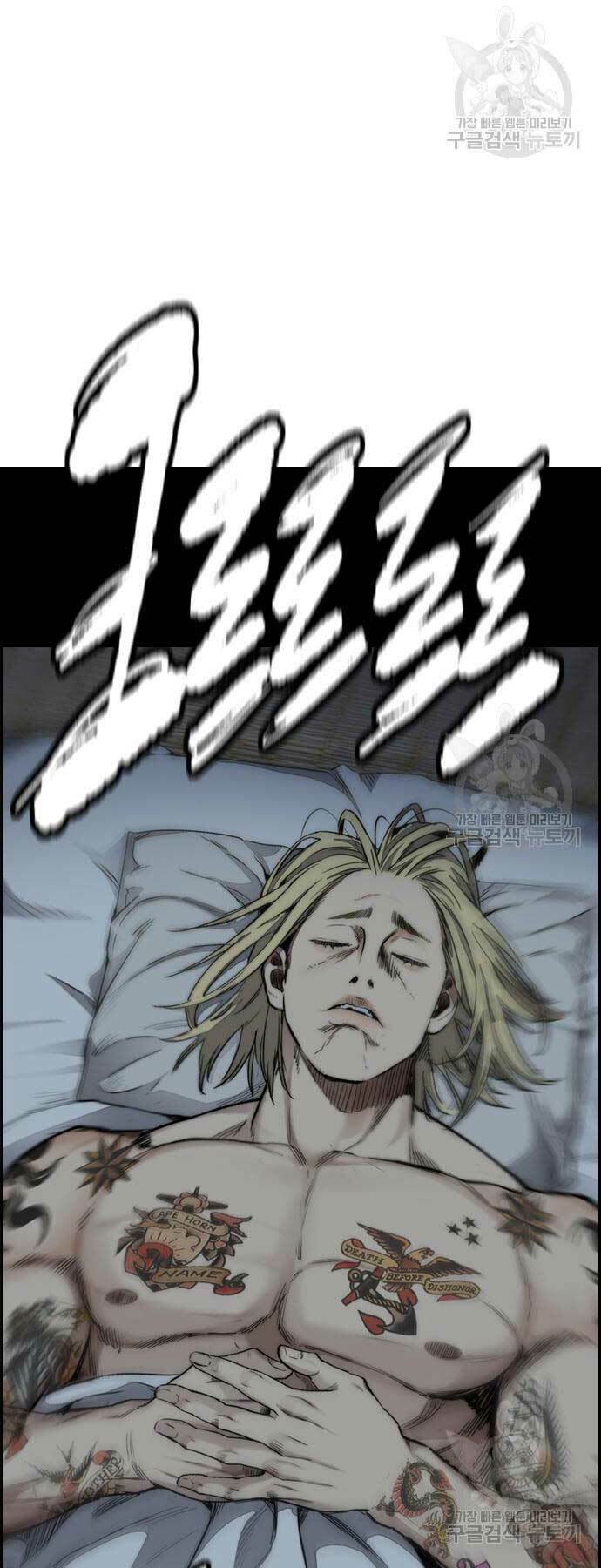 Thể Thao Cực Hạn - Chapter 461 - Page 5