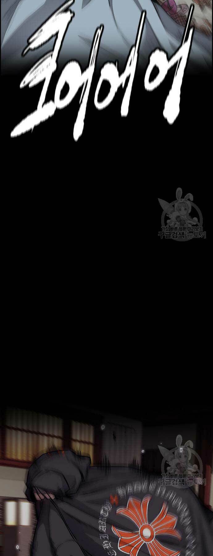 Thể Thao Cực Hạn - Chapter 461 - Page 6