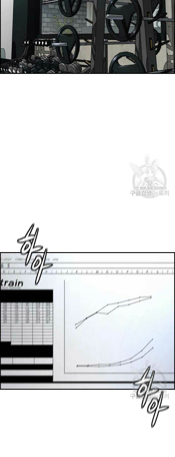 Thể Thao Cực Hạn - Chapter 461 - Page 78