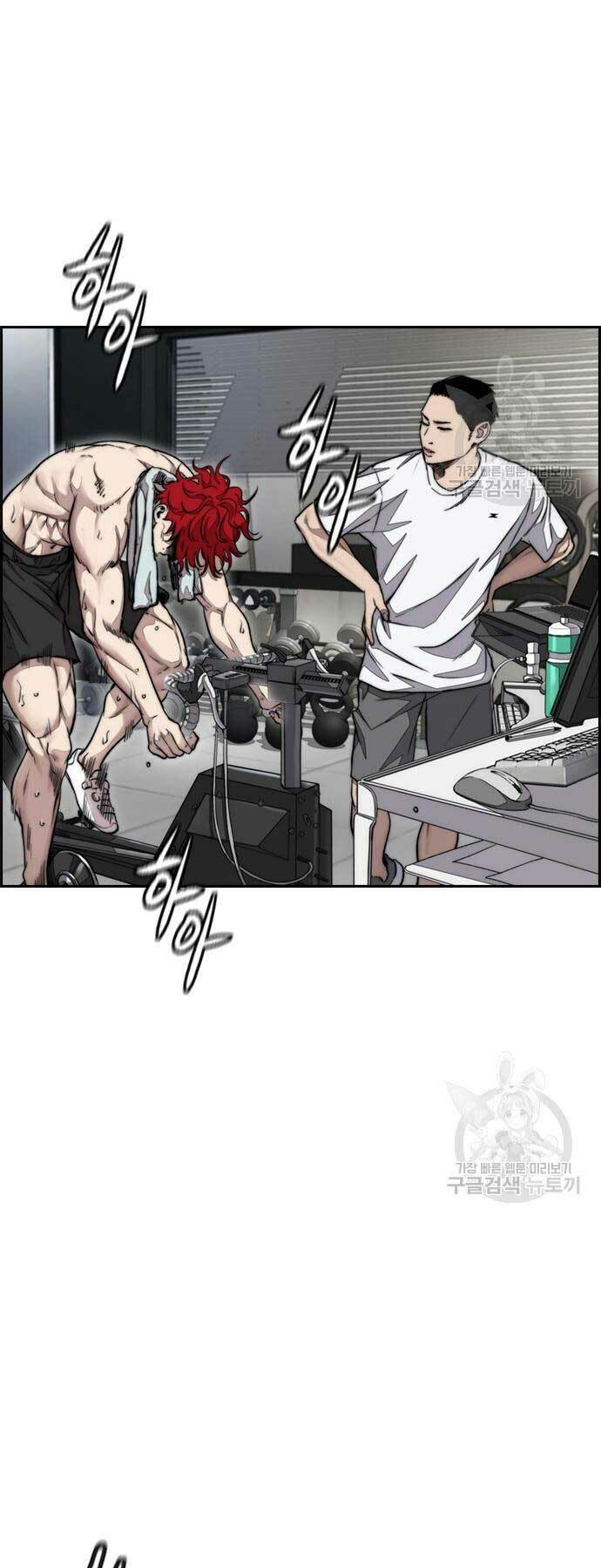 Thể Thao Cực Hạn - Chapter 461 - Page 79