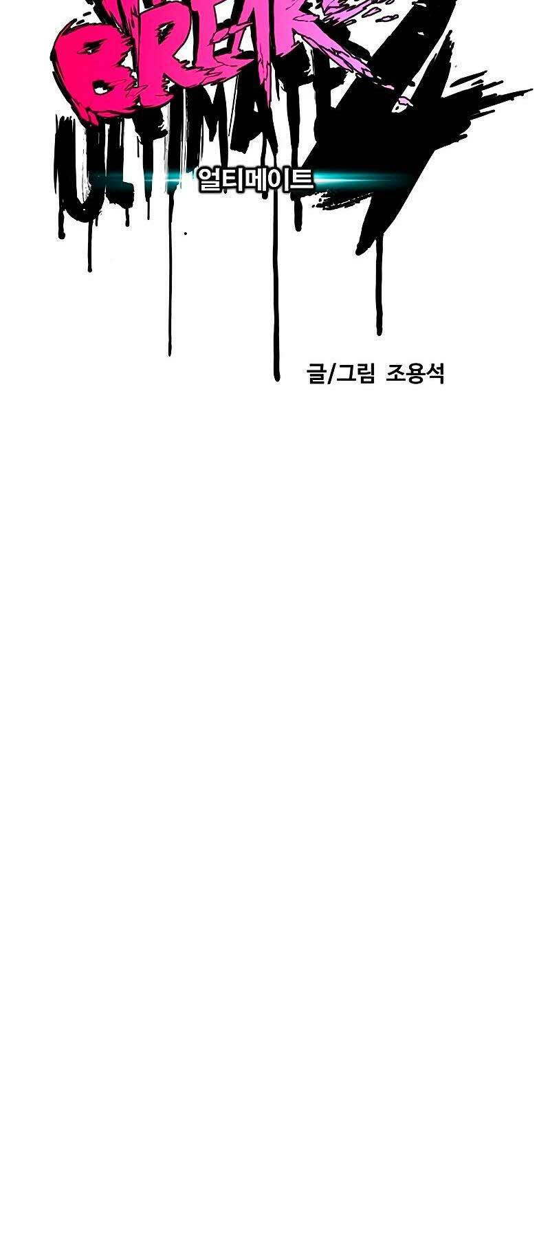 Thể Thao Cực Hạn - Chapter 462 - Page 7