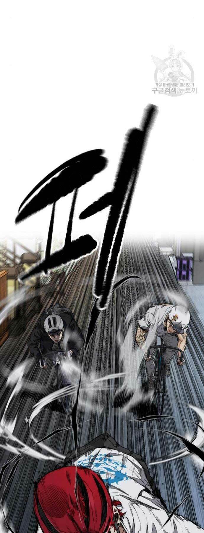 Thể Thao Cực Hạn - Chapter 468 - Page 111