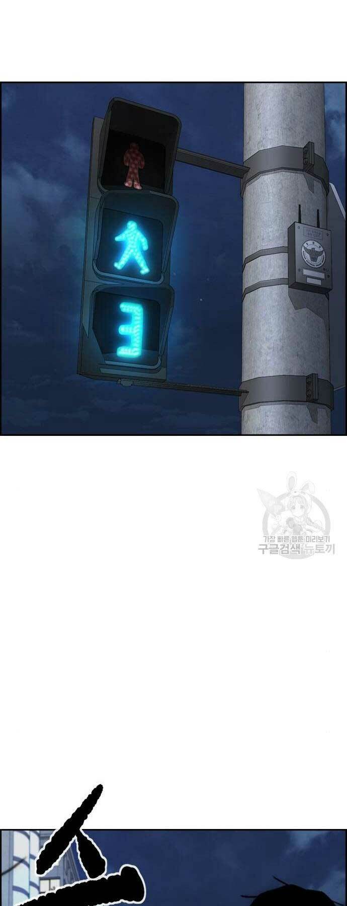 Thể Thao Cực Hạn - Chapter 468 - Page 34