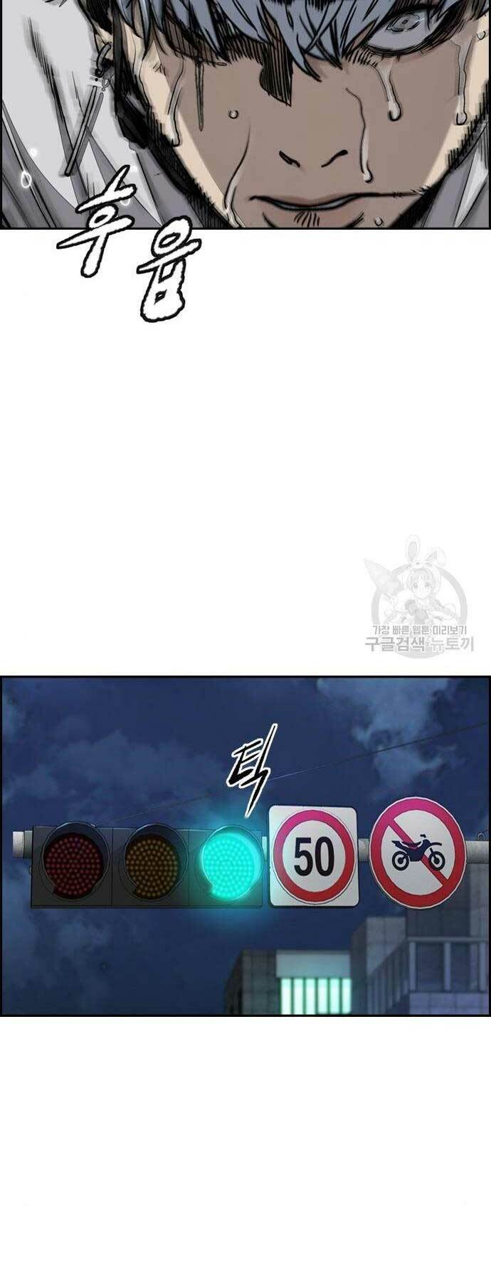 Thể Thao Cực Hạn - Chapter 468 - Page 36