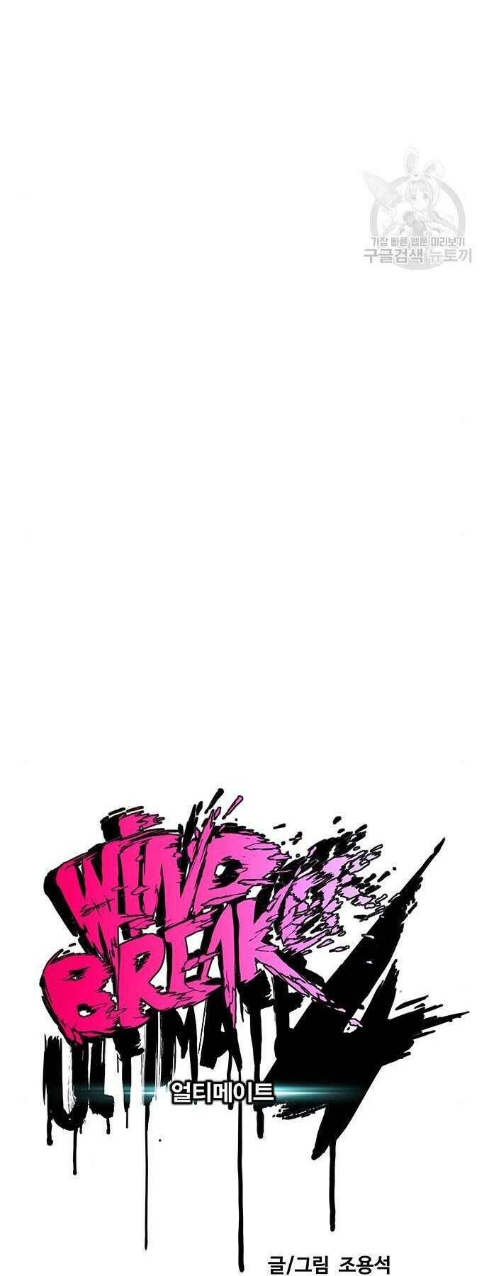 Thể Thao Cực Hạn - Chapter 468 - Page 3