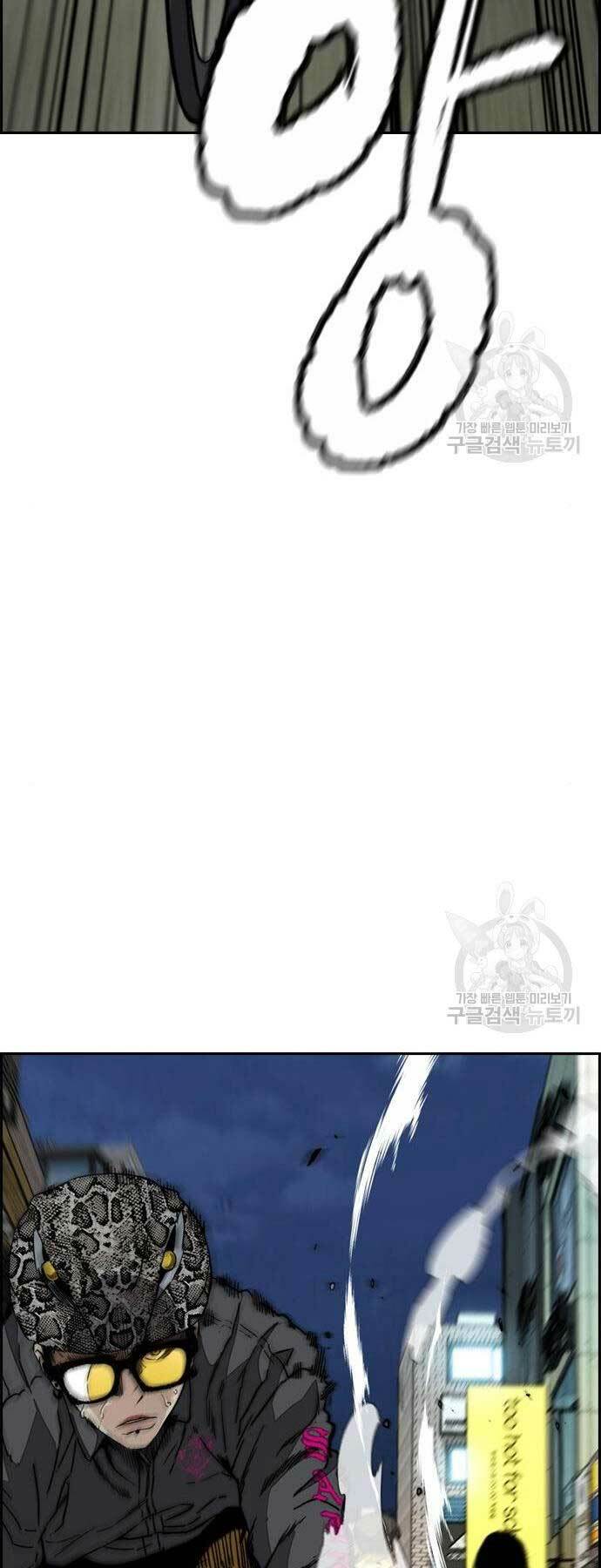 Thể Thao Cực Hạn - Chapter 468 - Page 43