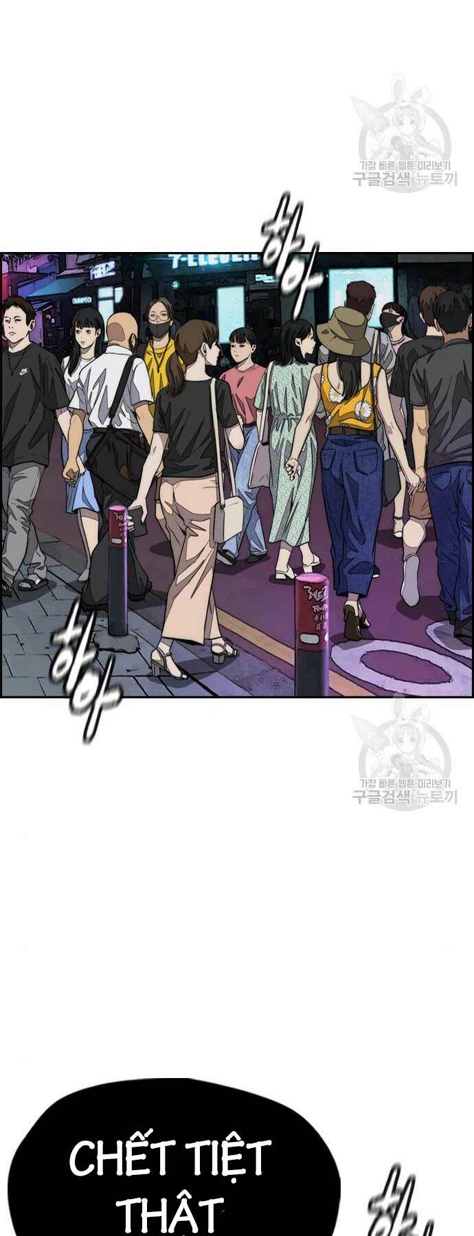 Thể Thao Cực Hạn - Chapter 469 - Page 15