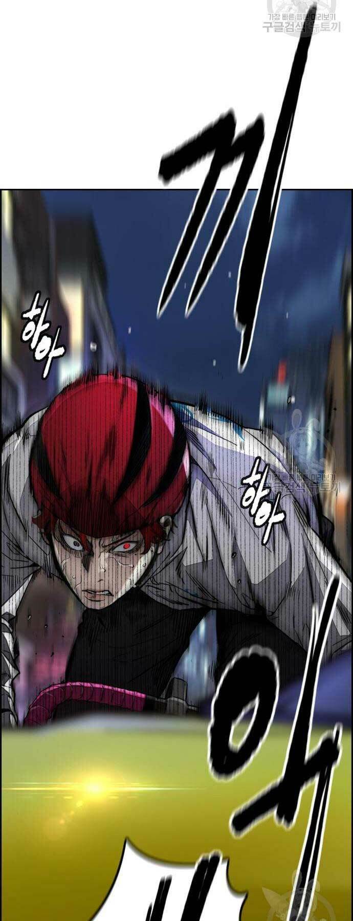 Thể Thao Cực Hạn - Chapter 469 - Page 48