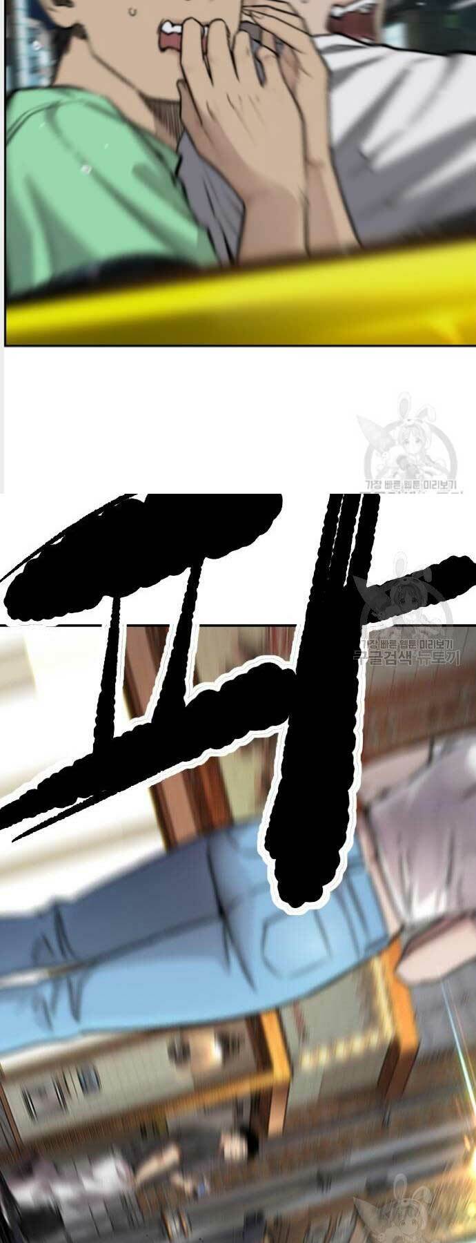 Thể Thao Cực Hạn - Chapter 469 - Page 53