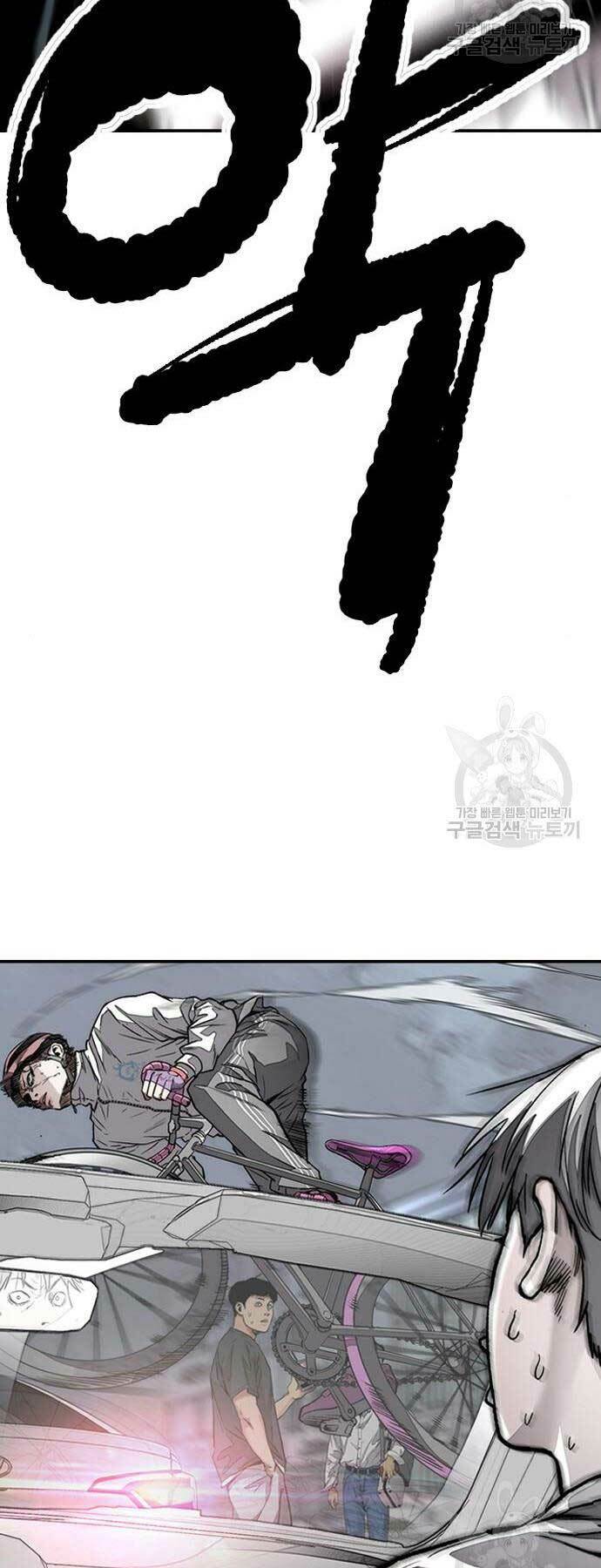 Thể Thao Cực Hạn - Chapter 469 - Page 55