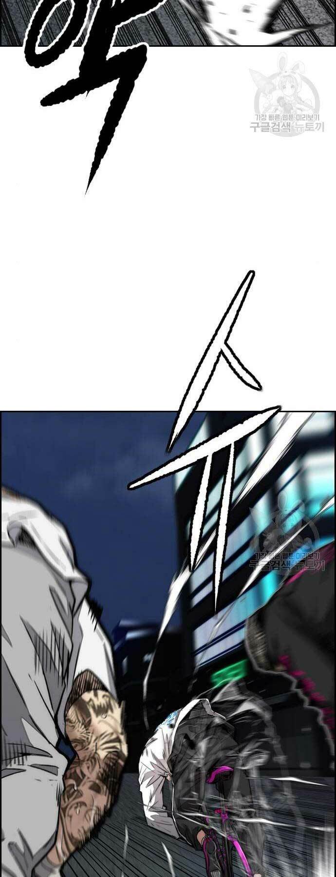 Thể Thao Cực Hạn - Chapter 469 - Page 57