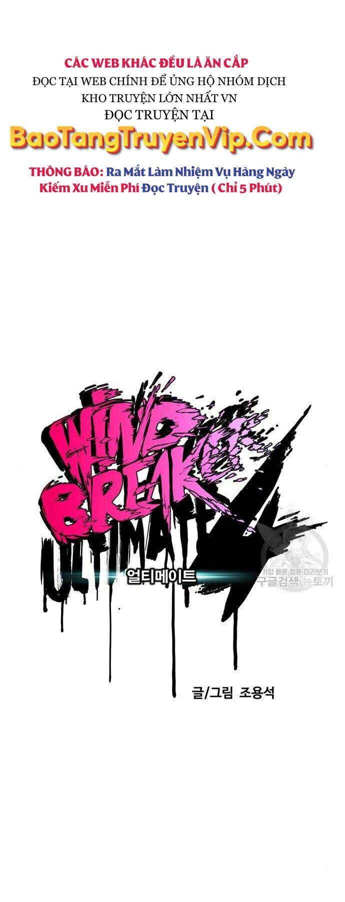 Thể Thao Cực Hạn - Chapter 469 - Page 5