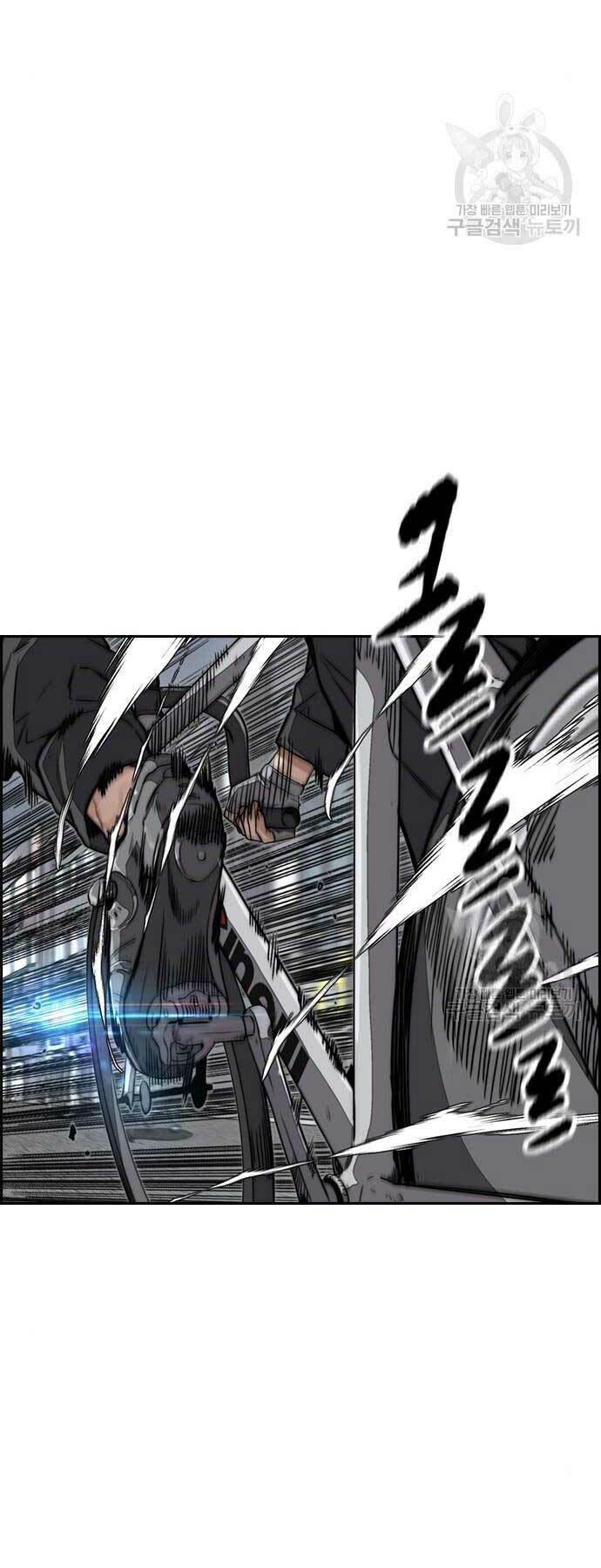 Thể Thao Cực Hạn - Chapter 469 - Page 6