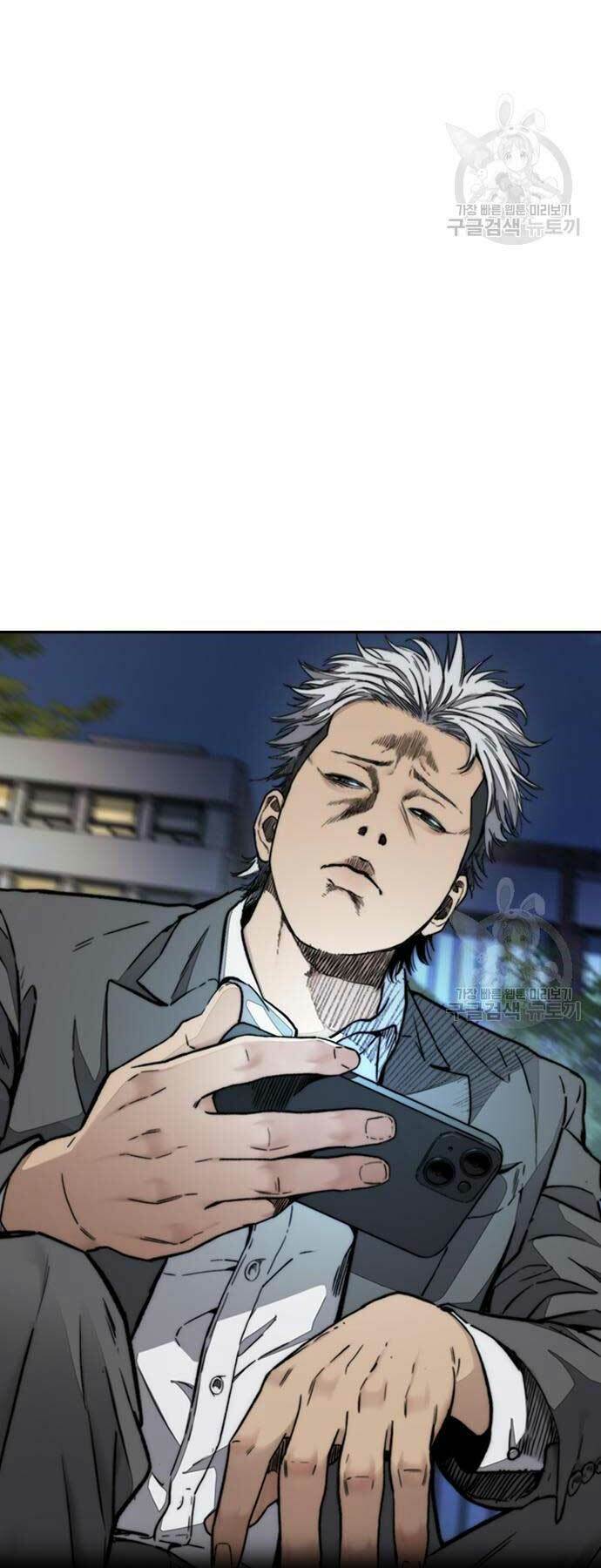 Thể Thao Cực Hạn - Chapter 469 - Page 8