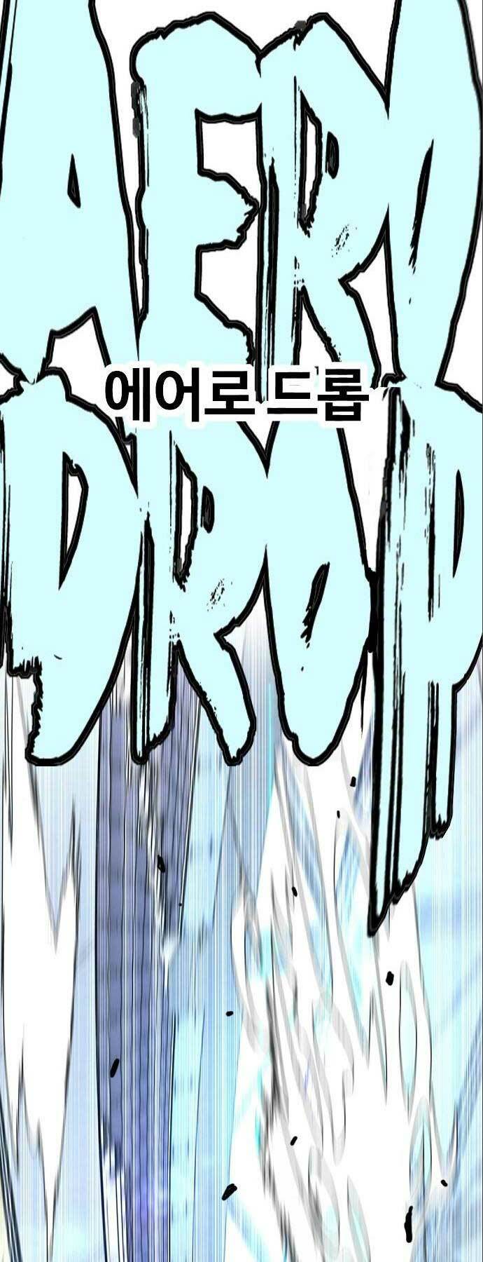 Thể Thao Cực Hạn - Chapter 473 - Page 47