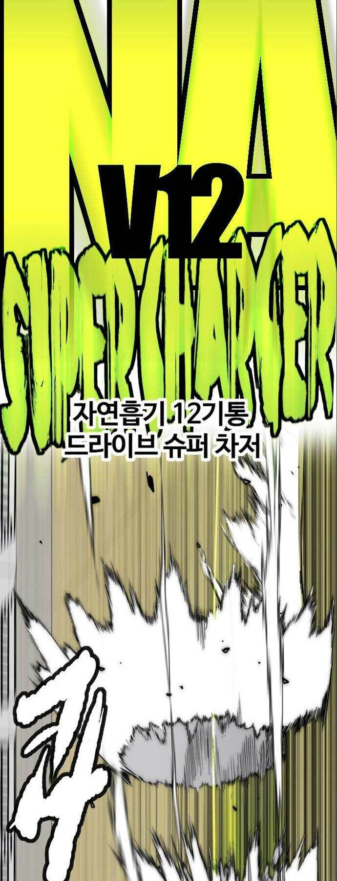 Thể Thao Cực Hạn - Chapter 473 - Page 98