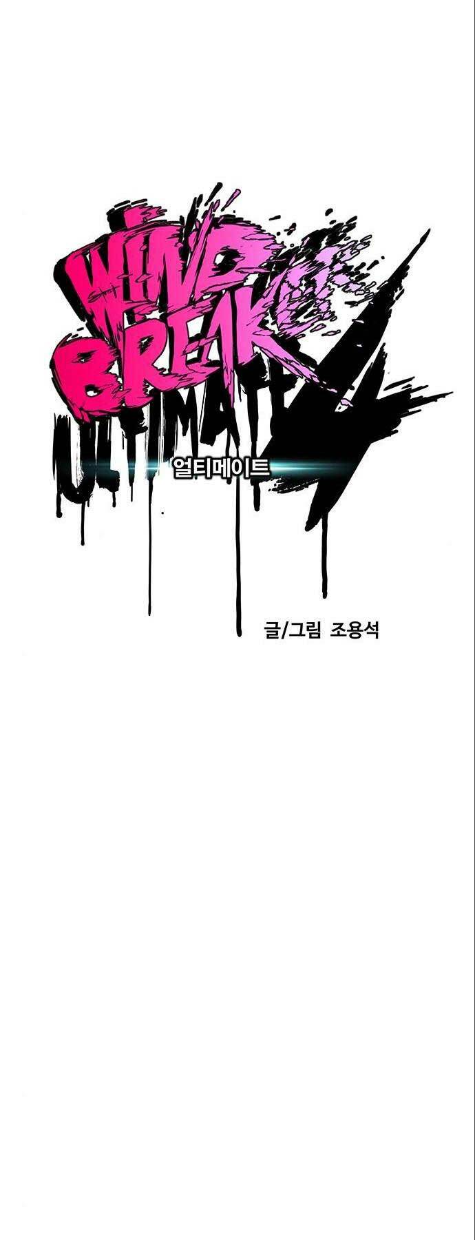 Thể Thao Cực Hạn - Chapter 474 - Page 15