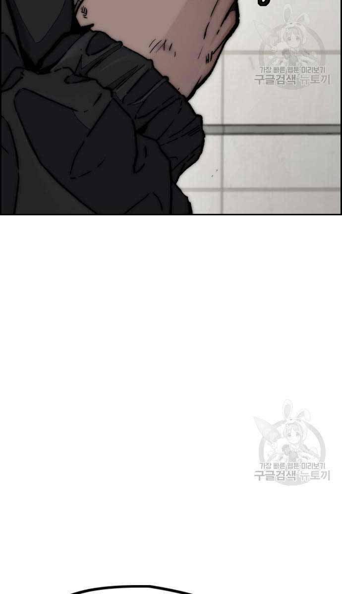 Thể Thao Cực Hạn - Chapter 477 - Page 122