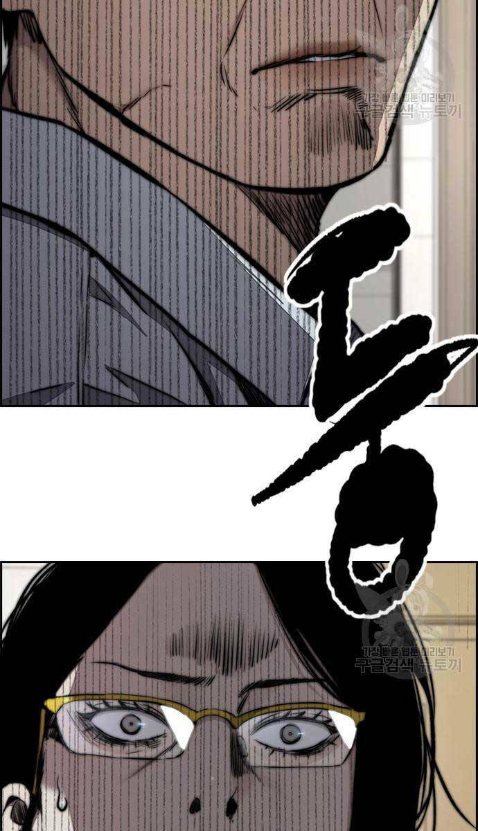 Thể Thao Cực Hạn - Chapter 477 - Page 126