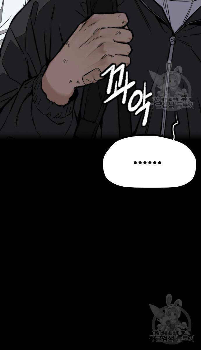 Thể Thao Cực Hạn - Chapter 477 - Page 133