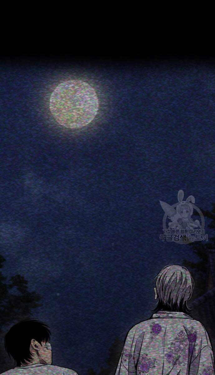 Thể Thao Cực Hạn - Chapter 477 - Page 134