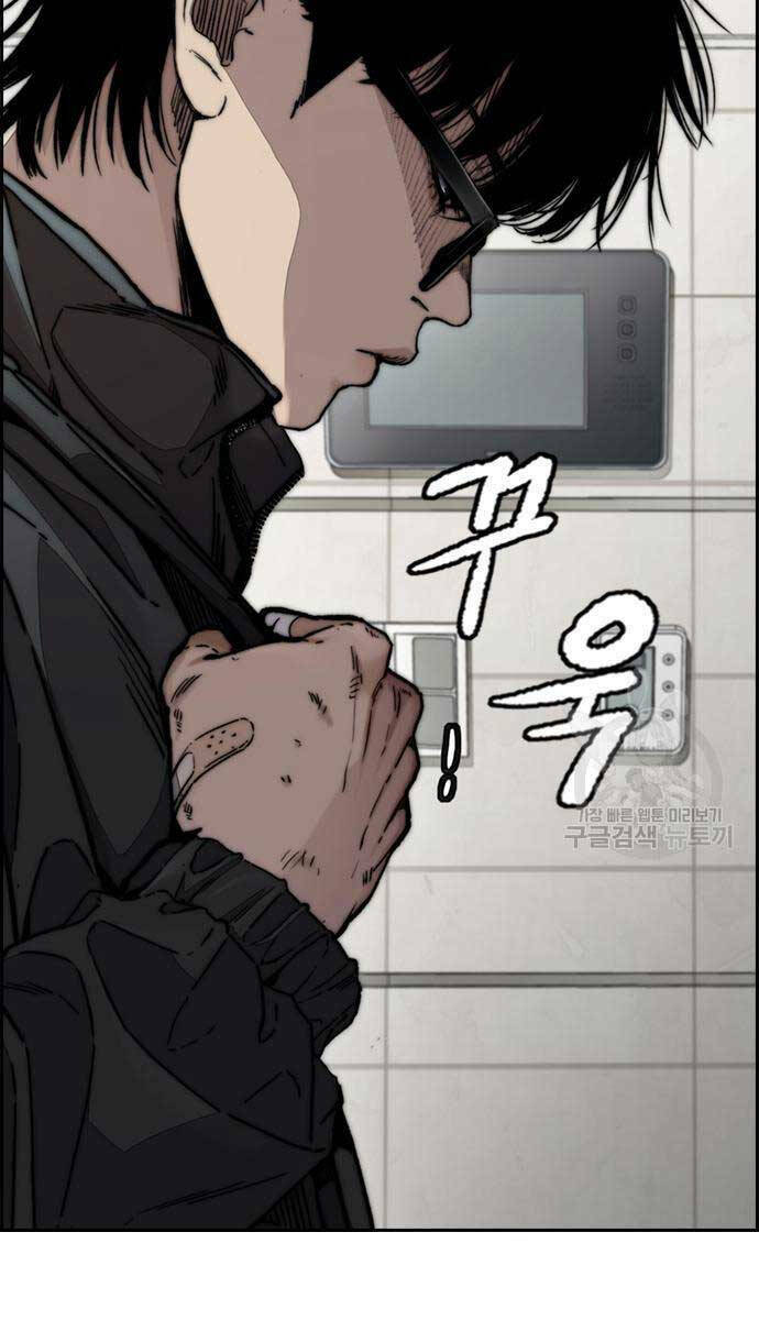 Thể Thao Cực Hạn - Chapter 477 - Page 140