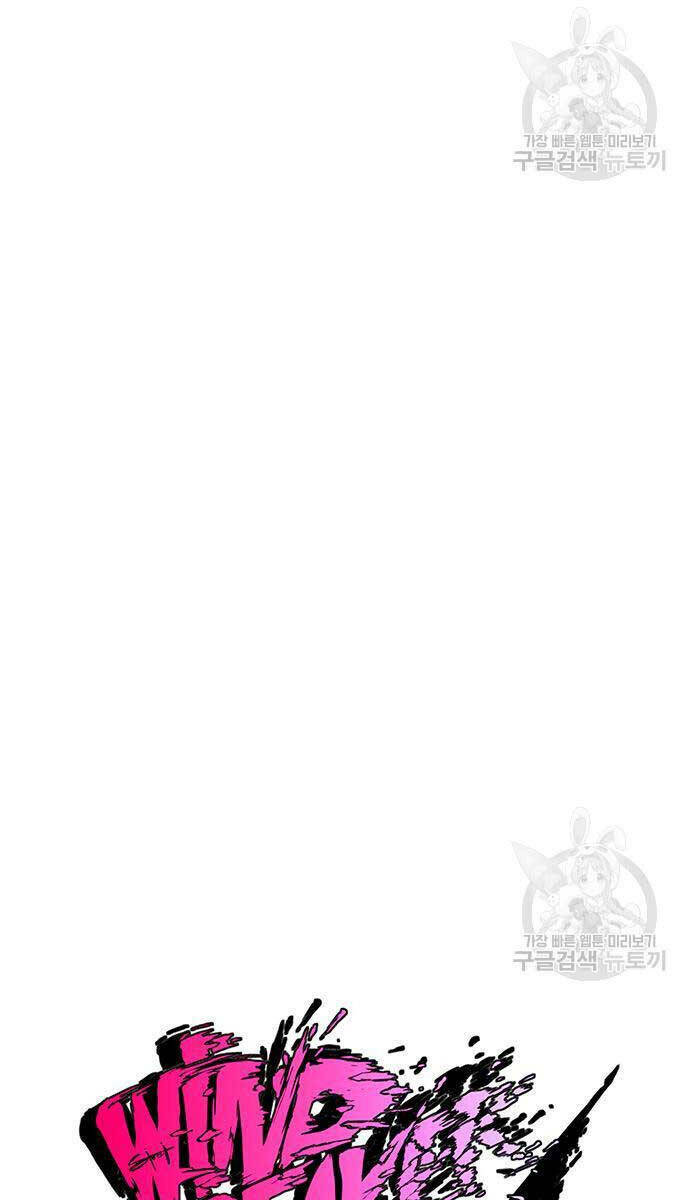 Thể Thao Cực Hạn - Chapter 477 - Page 42