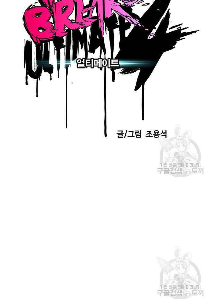 Thể Thao Cực Hạn - Chapter 477 - Page 43