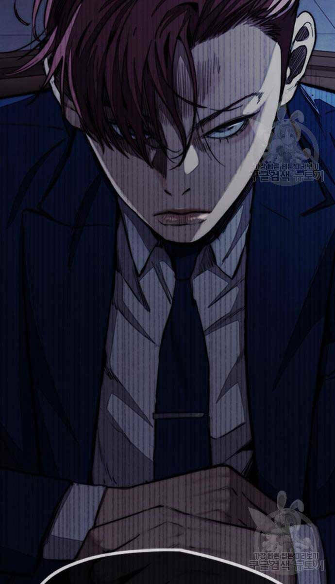 Thể Thao Cực Hạn - Chapter 477 - Page 54